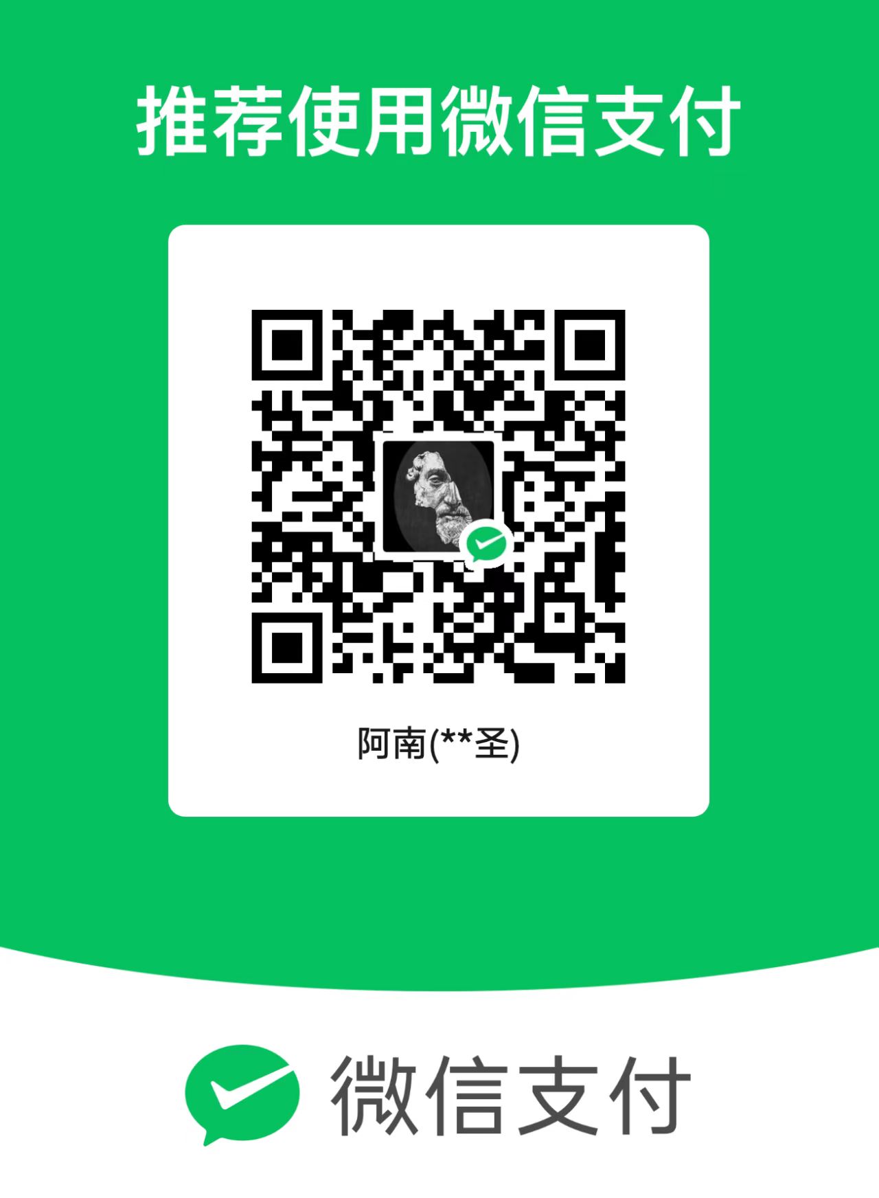 支持我们