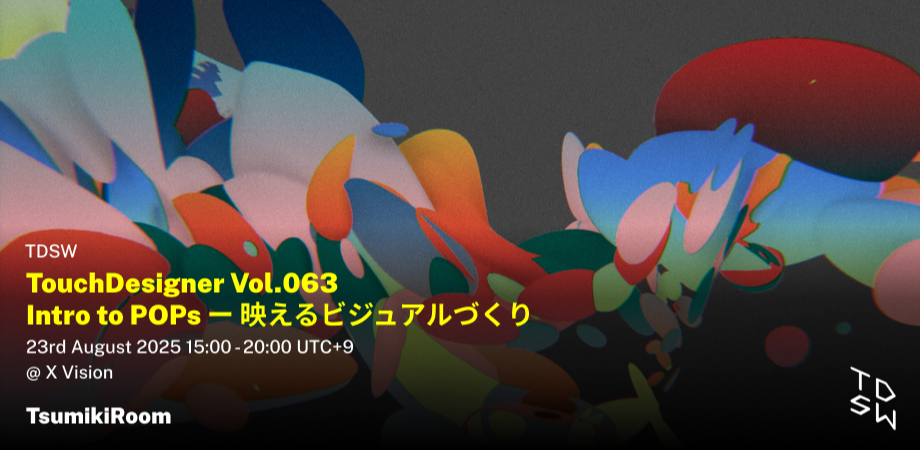 TsynikiRoom POP入门示例-TouchDesigner互动艺术空间
