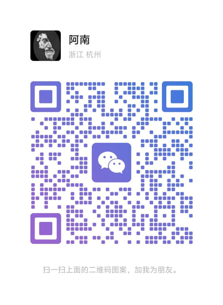 图片[1]-本人微信  扫码添加-TouchDesigner互动艺术空间